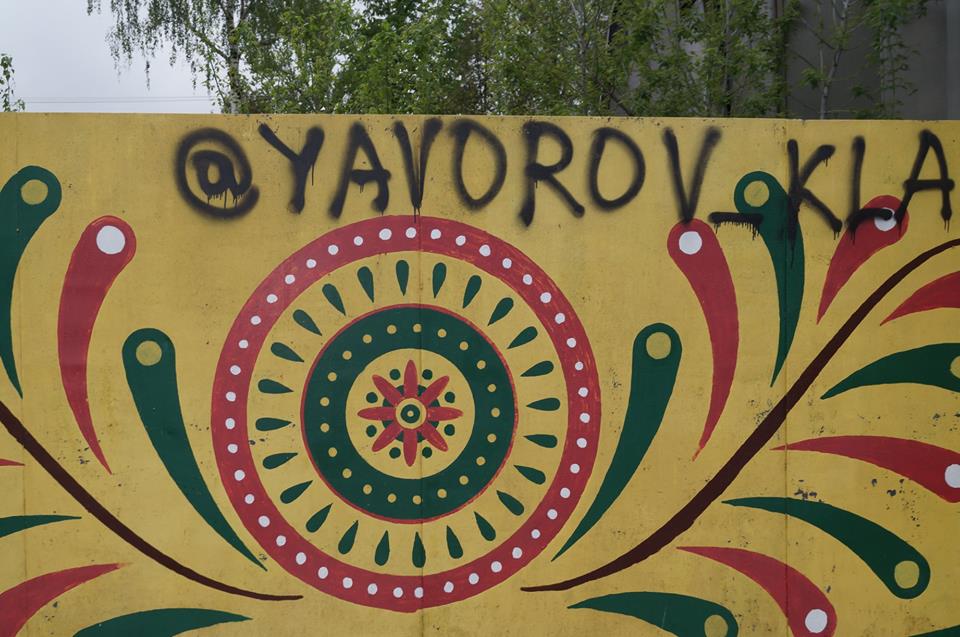Вандали на Яворівщині понищили візерунки із Книги рекордів України