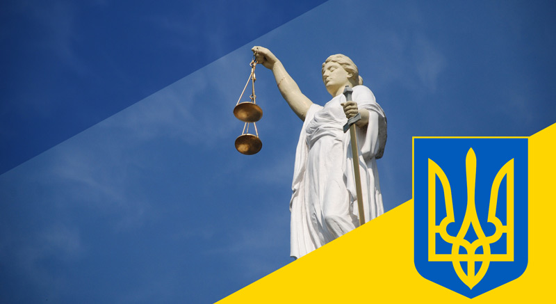 Президент хоче провести ревізію судової реформи