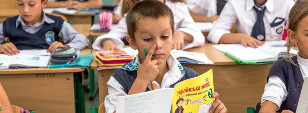 Майже 14% дітей, які закінчили початкову школу в Україні, не вміють читати і рахувати