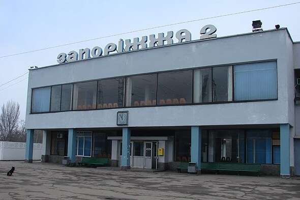На вокзалі у Запоріжжі пролунав вибух