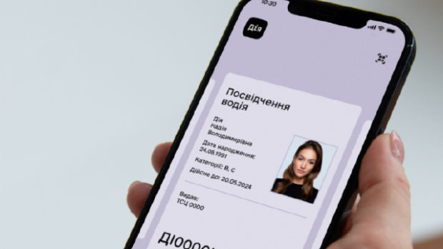 У «Дії» відновили ще одну послугу