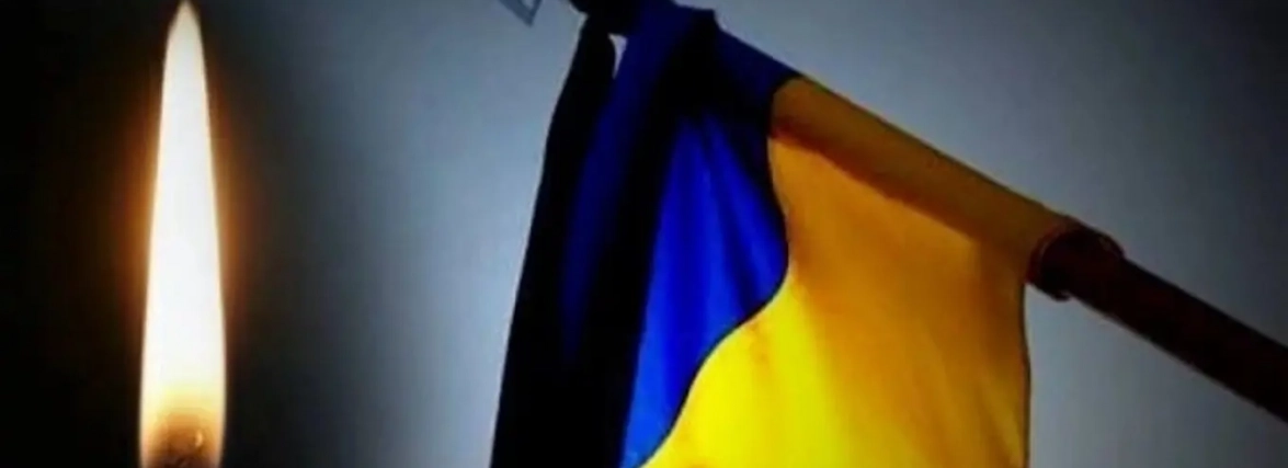 Від важкого поранення загинув уродженець Борислава Тарас Сороківський