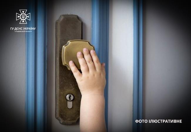 На Львівщині рятувальники визволили 3-річну дитину з зачиненої квартири у багатоповерхівці