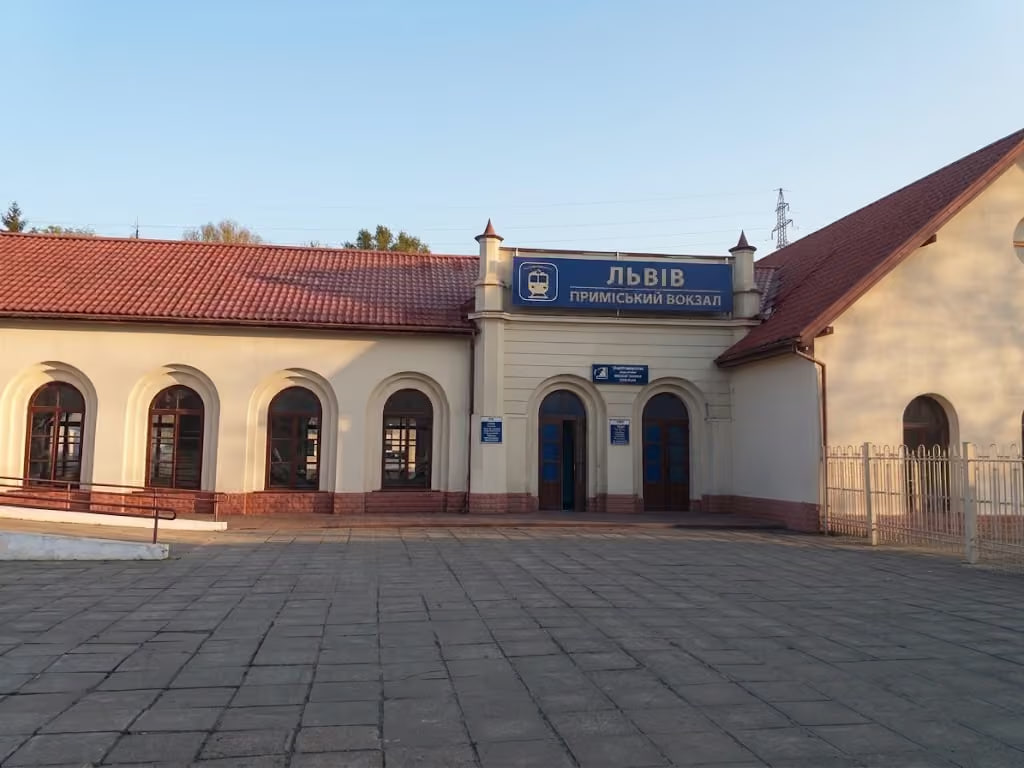 У Львові пропонують ліквідувати Приміський вокзал або перенести його: що відомо
