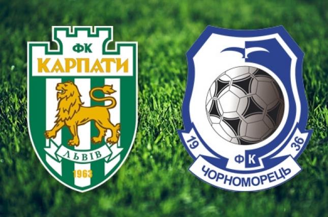 “Карпати” на виїзді розгромили “Чорноморець”