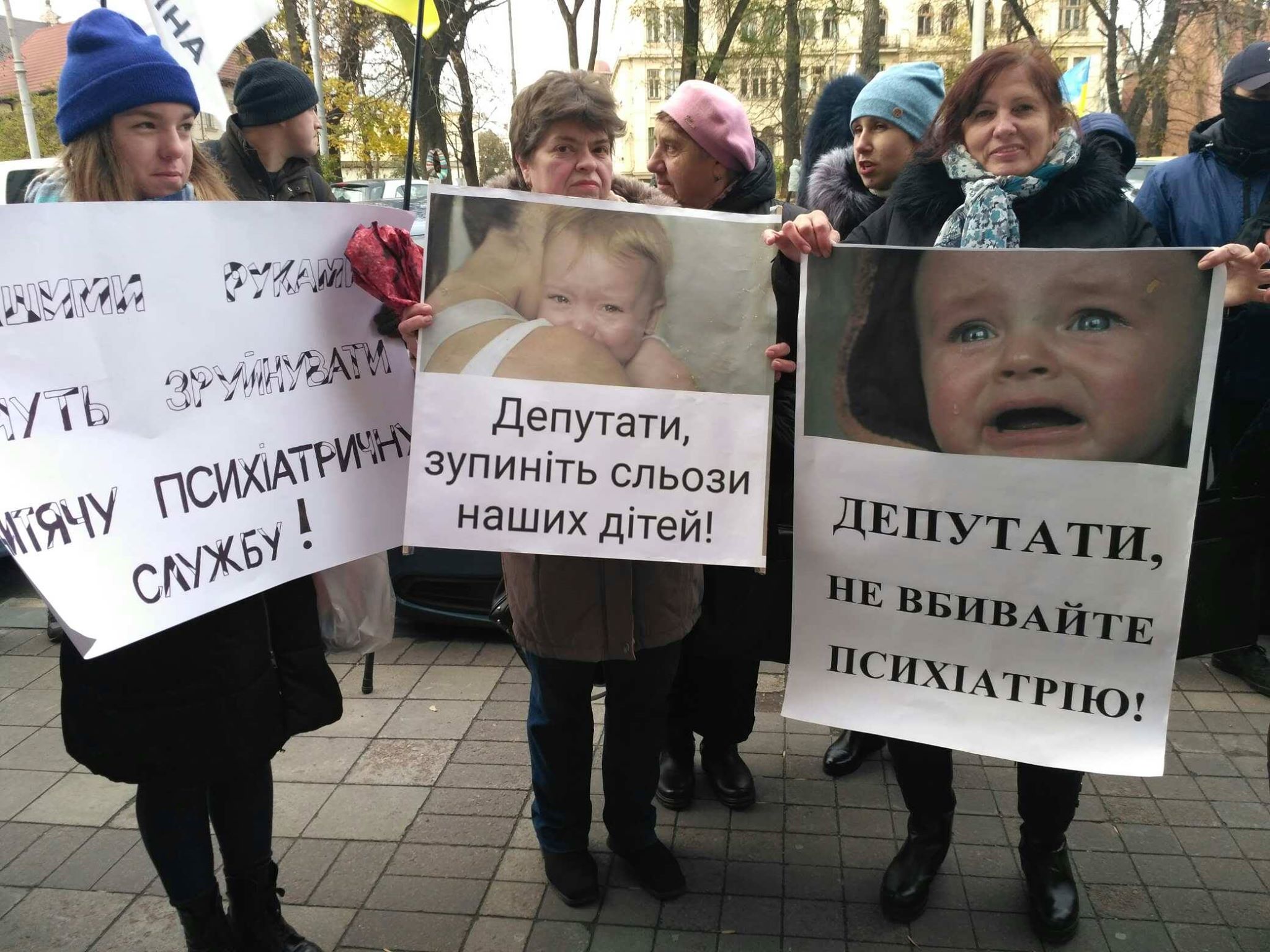 “Це руйнація, а не реорганізація…”