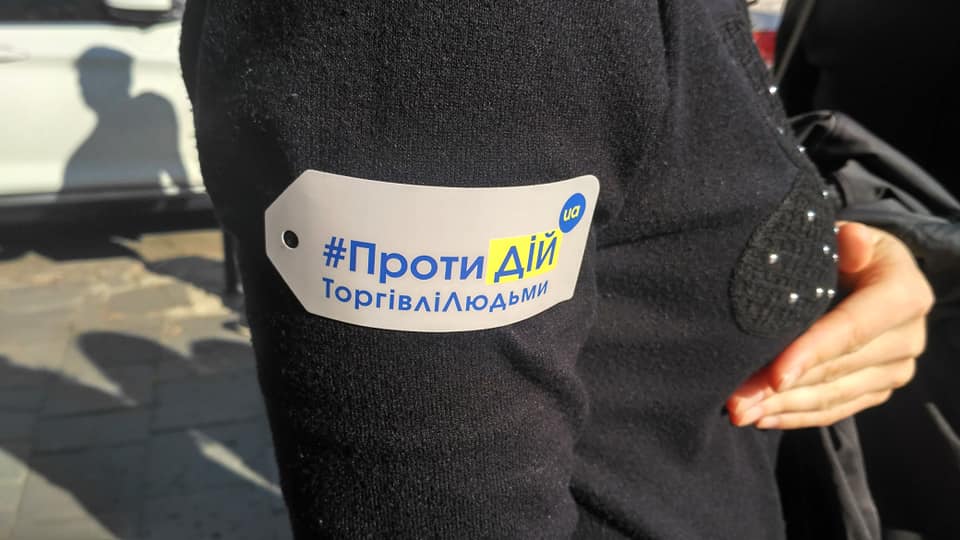 Львів’яни виступають проти рабства та торгівлі людьми