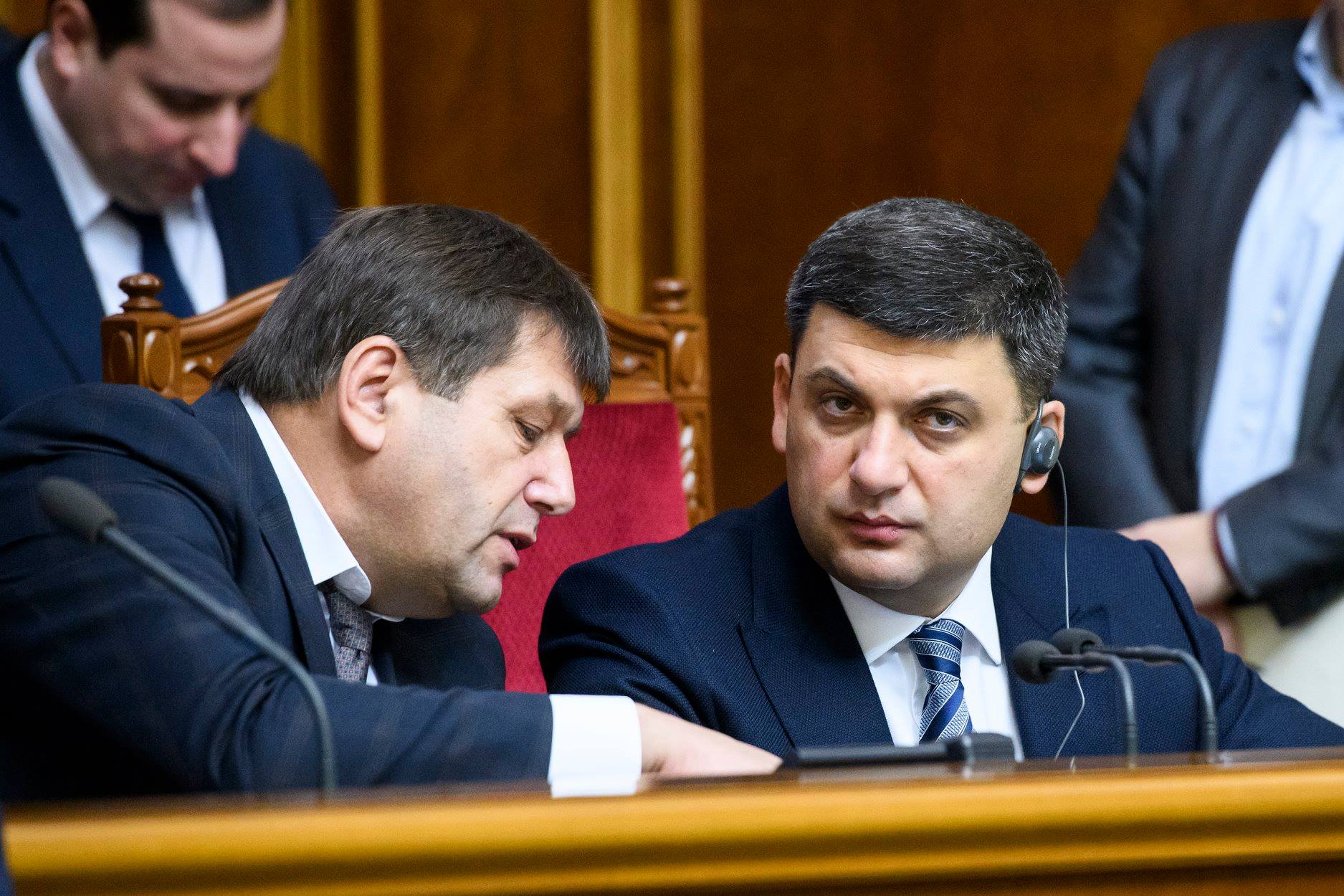 Гройсман, зарплати, пенсії та бюджет