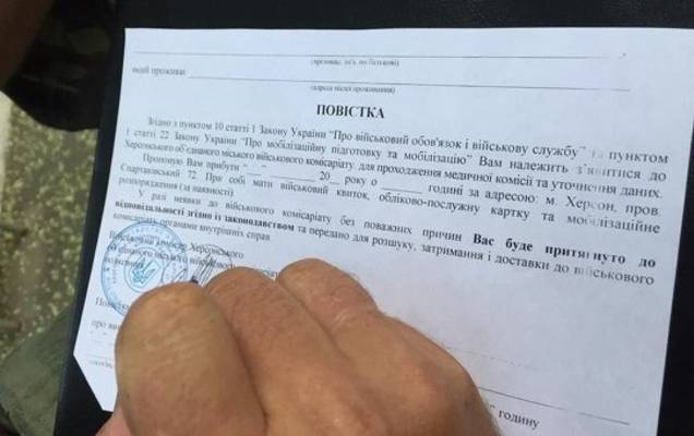 Трьох старосамбірських чоловіків можуть арештувати за неявку у військкомат