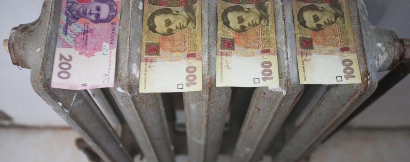Монетизація субсидій стартує з Нового року