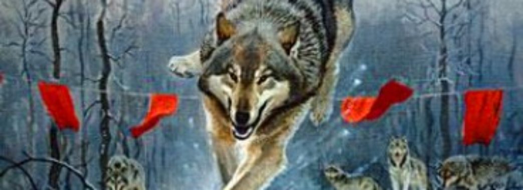 Геннадій Когут: Полювання на вовків