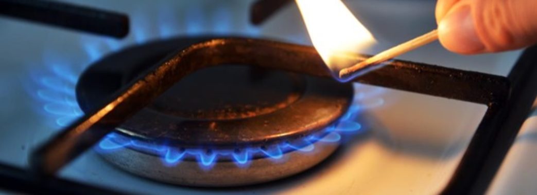В Україні почали діяти нові тарифи на газ