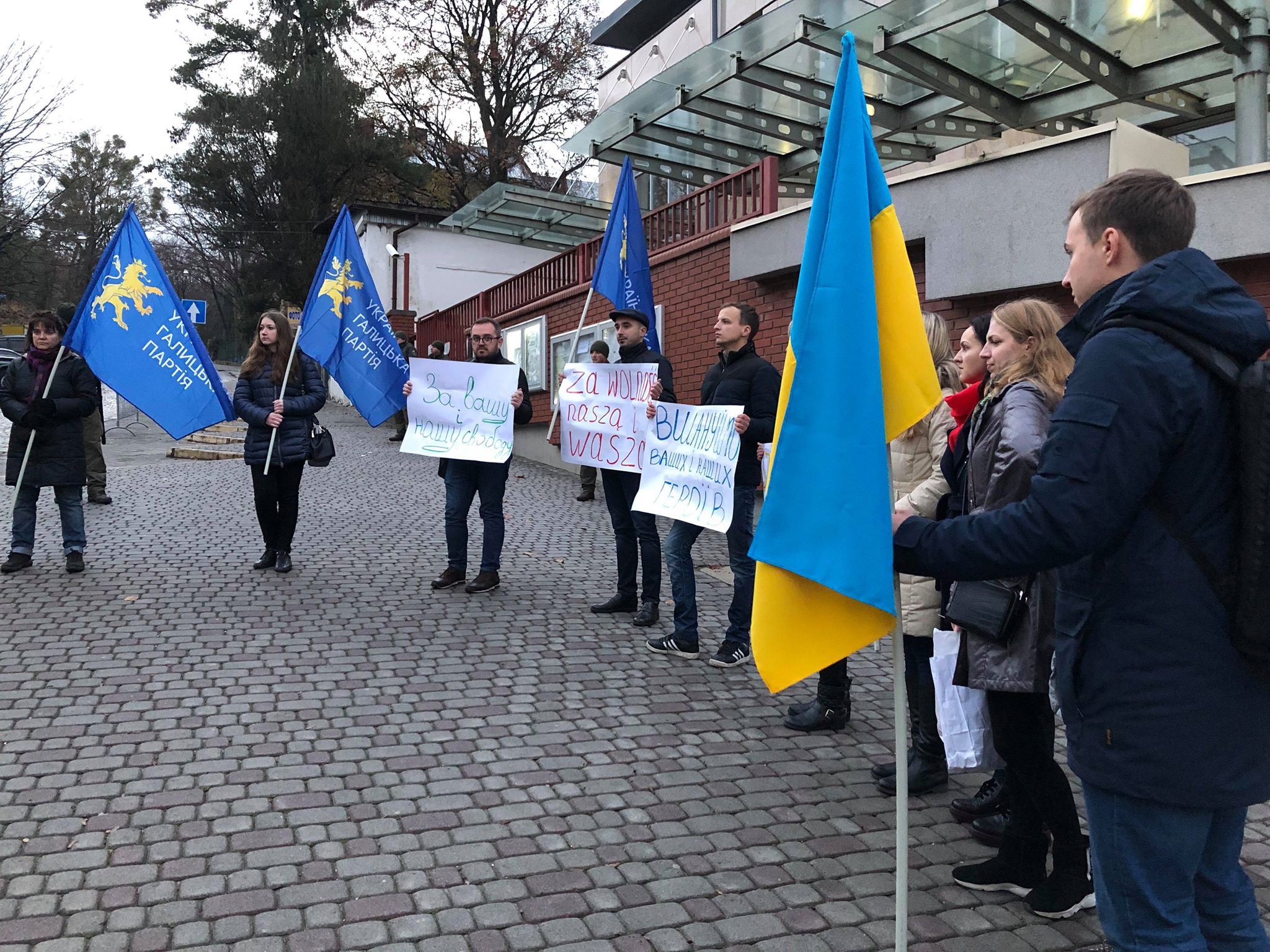 Львів’яни прийшли під польське консульство (фото)