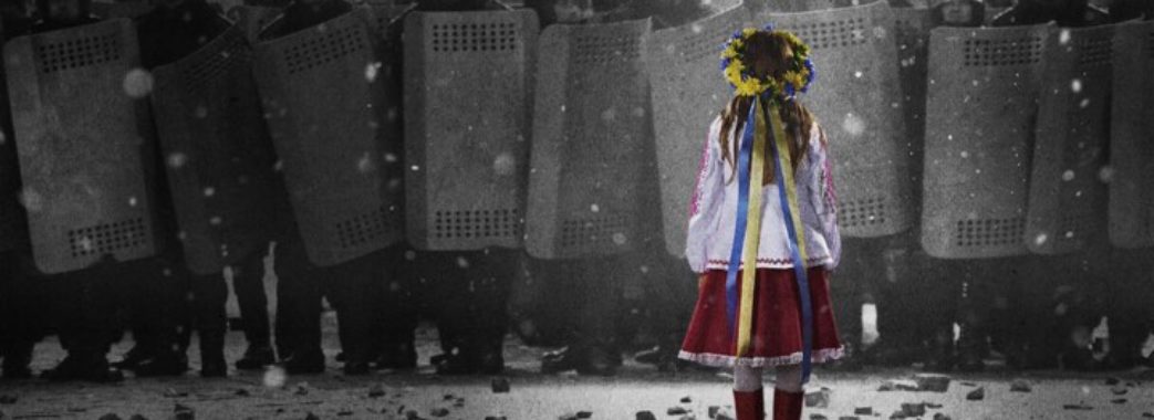 Василь Курій: “Ми скинули не Януковича – ми скинули кайдани”