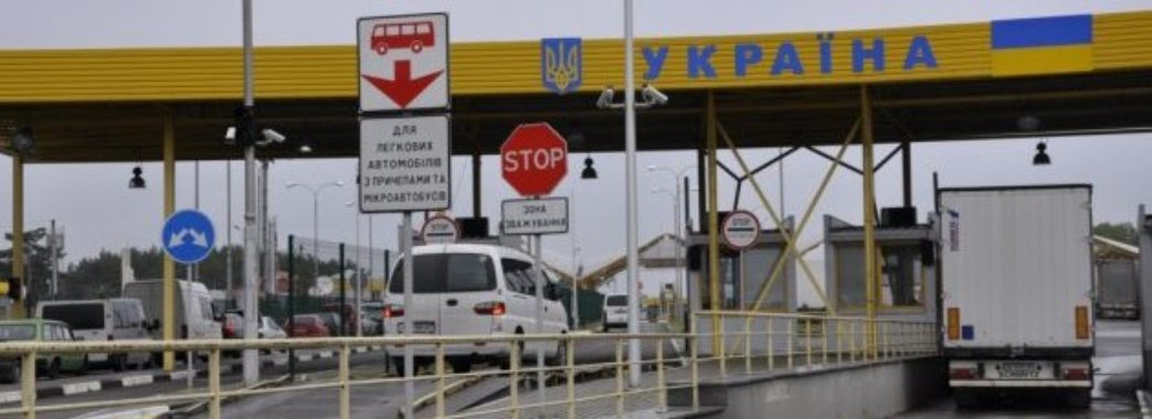 Україна заборонила в’їзд для чоловіків з Росії