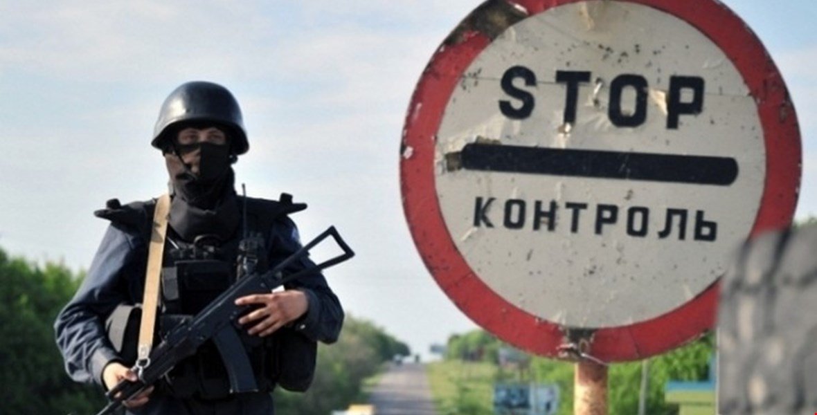 Українська Галицька Партія підтримала запровадження воєнного стану