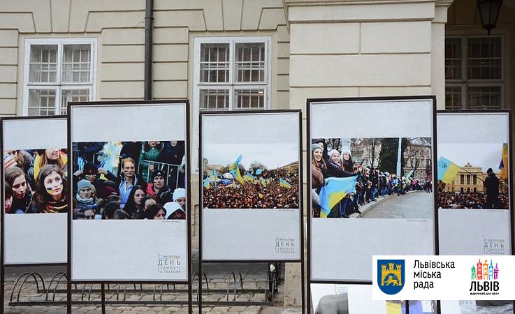 У Львові на площі Ринок відкрили виставку “Революція Гідності”