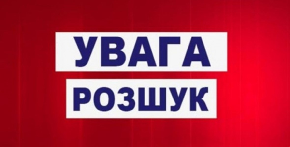 Скоїв смертельну ДТП та втік