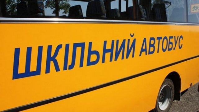 На Жовківщині учні не мають чим добратися до школи