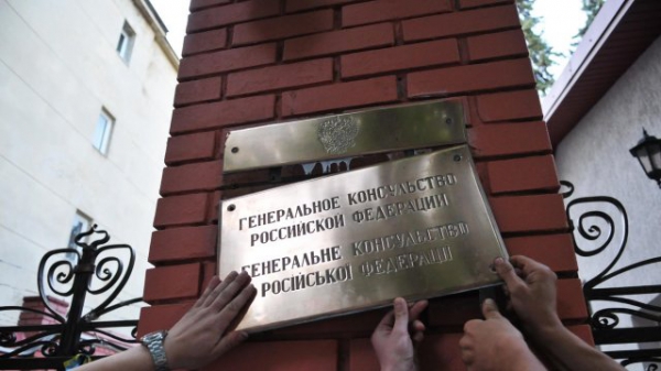 Генконсульству Росії – не місце у Львові