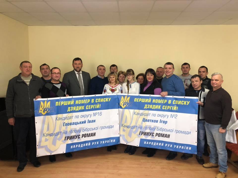 Роман Гринус знову хоче стати мером Бібрки