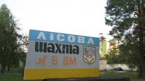 «Підземний» протест: 97 гірників у Червонограді не піднімаються зі шахти