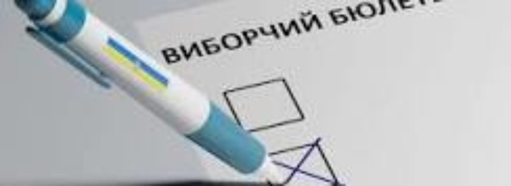 На виборах до Меденицької ОТГ фасильсифікації не перейдуть: за ними слідкує прокуратура
