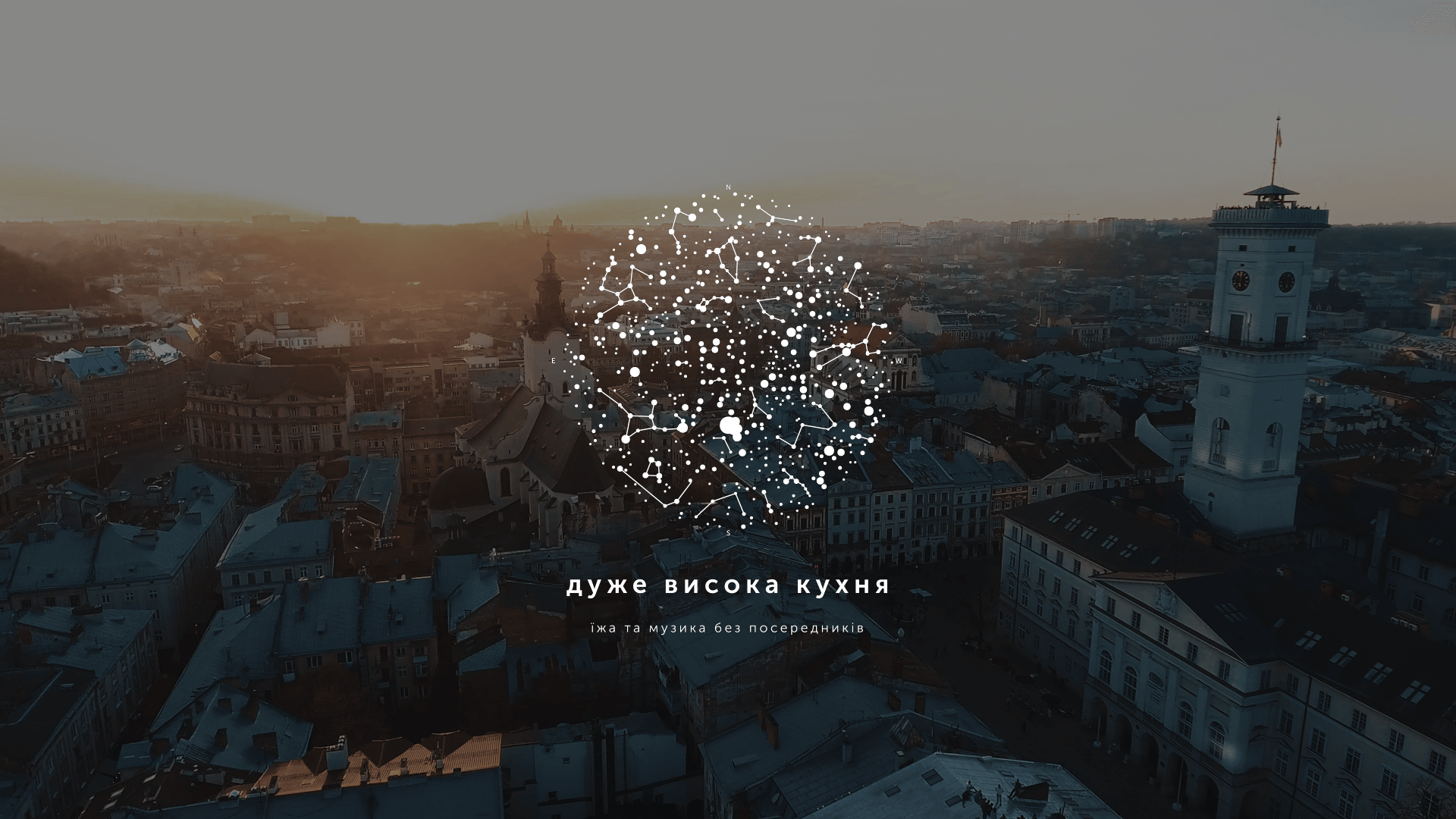 На вихідних у Львові запрацює унікальний ресторан