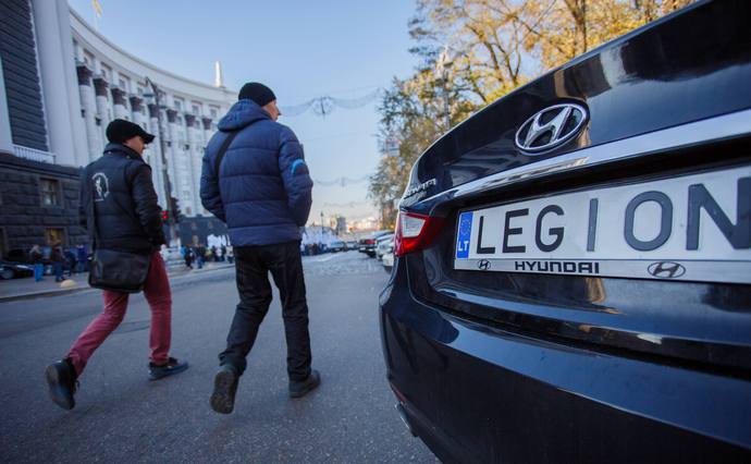 Перша грошова застава за автомобіль на єврономерах повернена