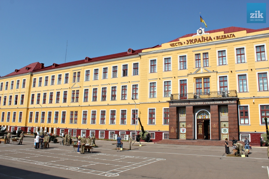 Загинули троє військовослужбовців Національної академії сухопутних військ