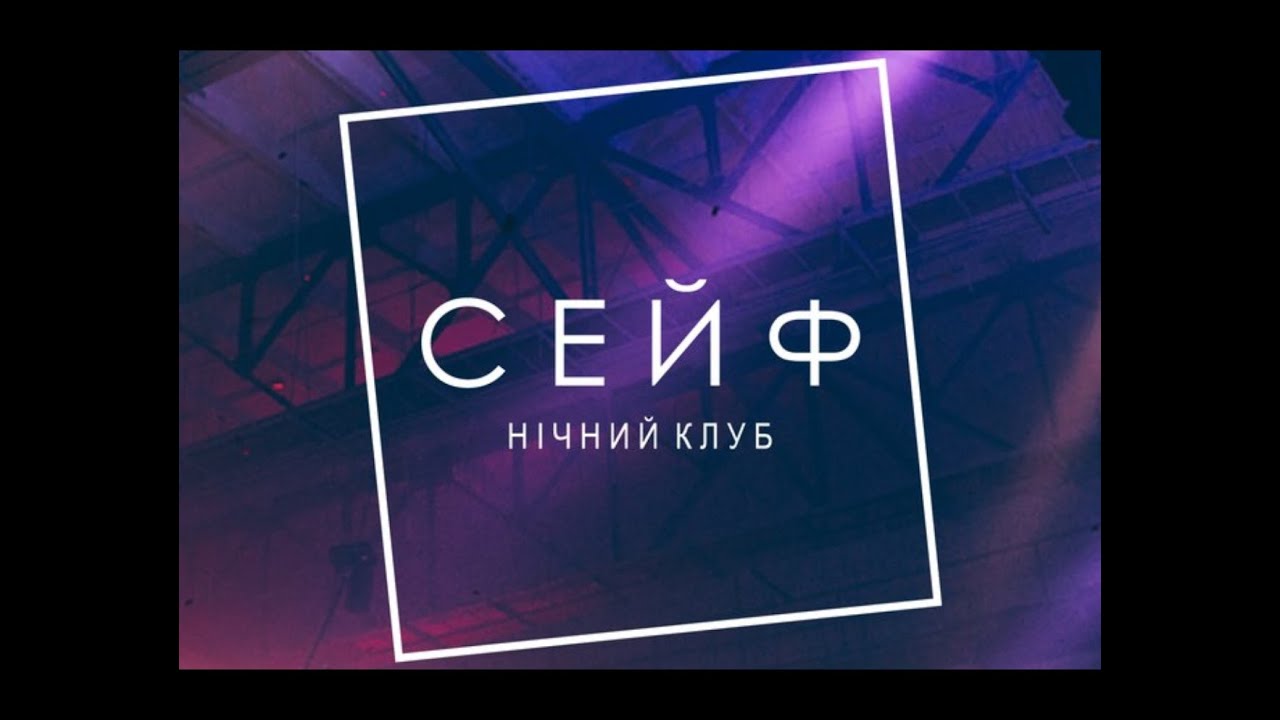 У Стрию скандал через російську музику