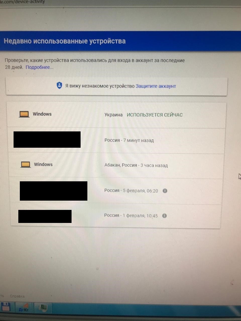 У Львові за допомогою російських програм викрали бази даних військових установ