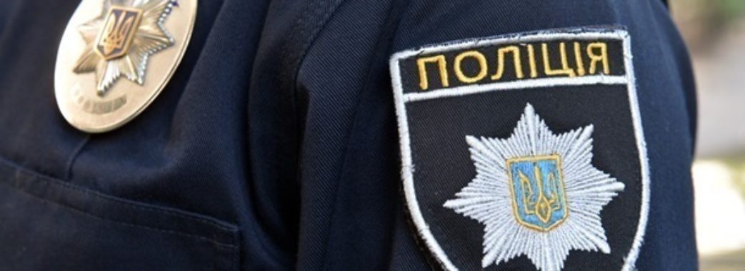 Прокуратура Львова оголосила про підозру групі поліцейських