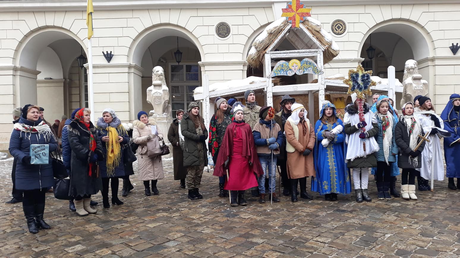 Вертеп на вулицях Львова збирає гроші для атовців