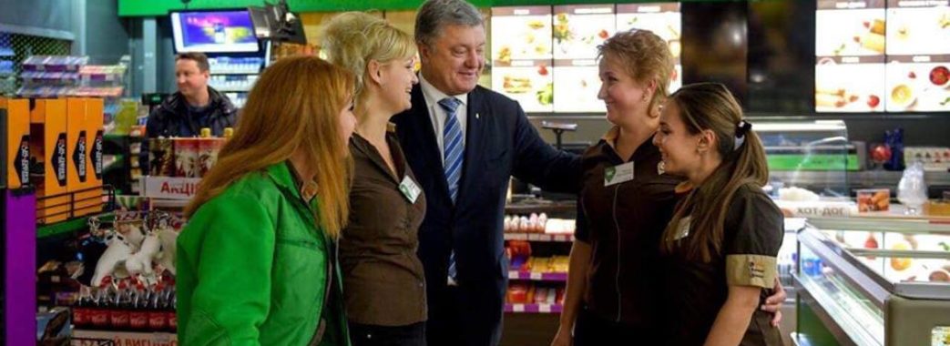 Продавчиня побачила Президента на львівській заправці і “оніміла”
