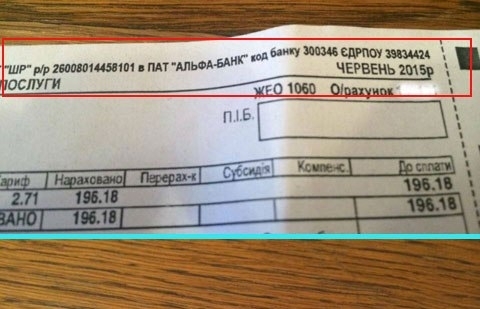 На Львівщині відчулося зубожіння: люди перестають платити за комуналку