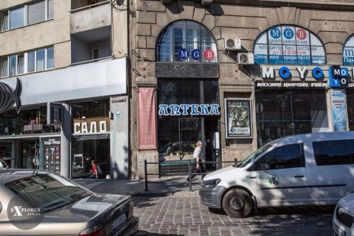 Аптека на Міцкевича переїжджає