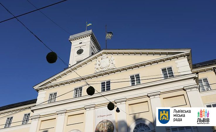 У Львові оголосили скорботу за загиблим мером Ґданська