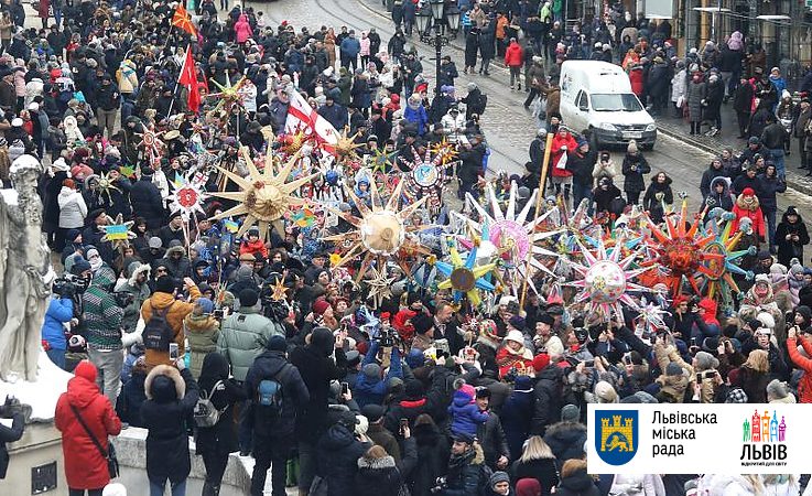 Сьогодні центром Львова пройшла традиційна Хода звіздарів