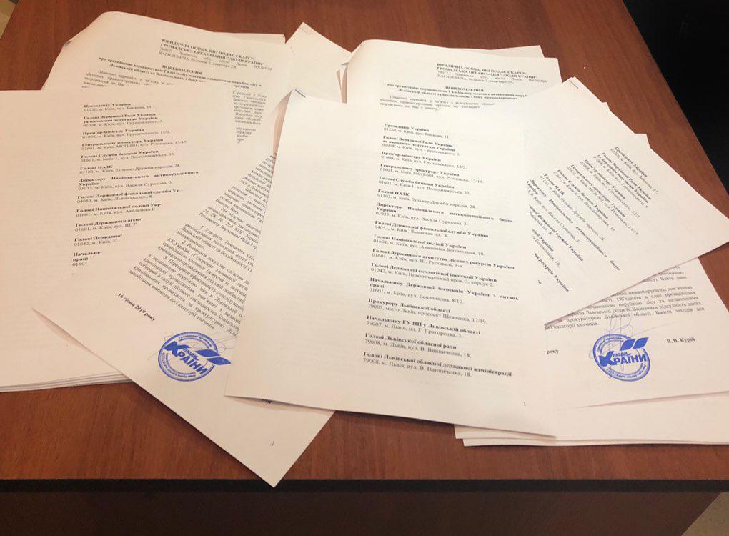 Львівські активісти звернулись до Президента України