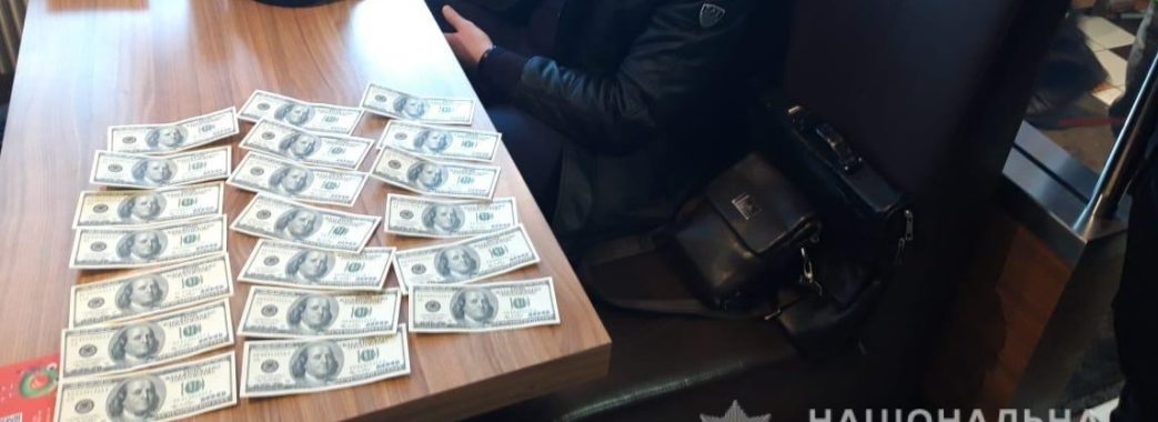 У Львові затримали директора підприємства при спробі дати хабар у розмірі $2000