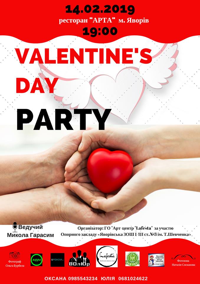 На благодійній вечірці у Яворові збиратимуть кошти для Назара Волошина