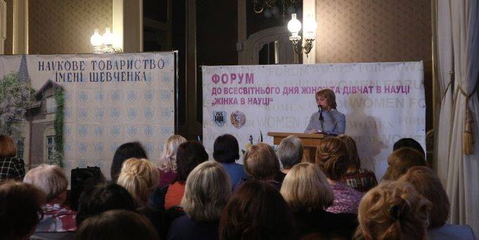 У Львові відзначили День жінок у науці