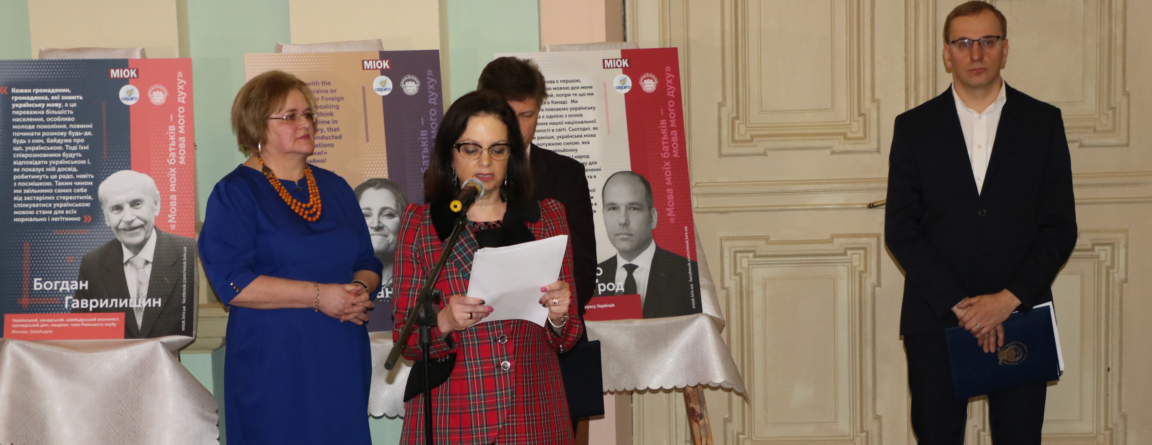 “Пишаюся, що українську мову використовують дипломати”, – почесний консул Канади в Україні