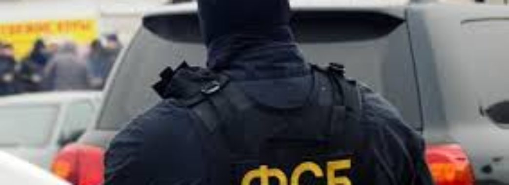 Російські ФСБешники планували напад на Вірменський собор у Львові