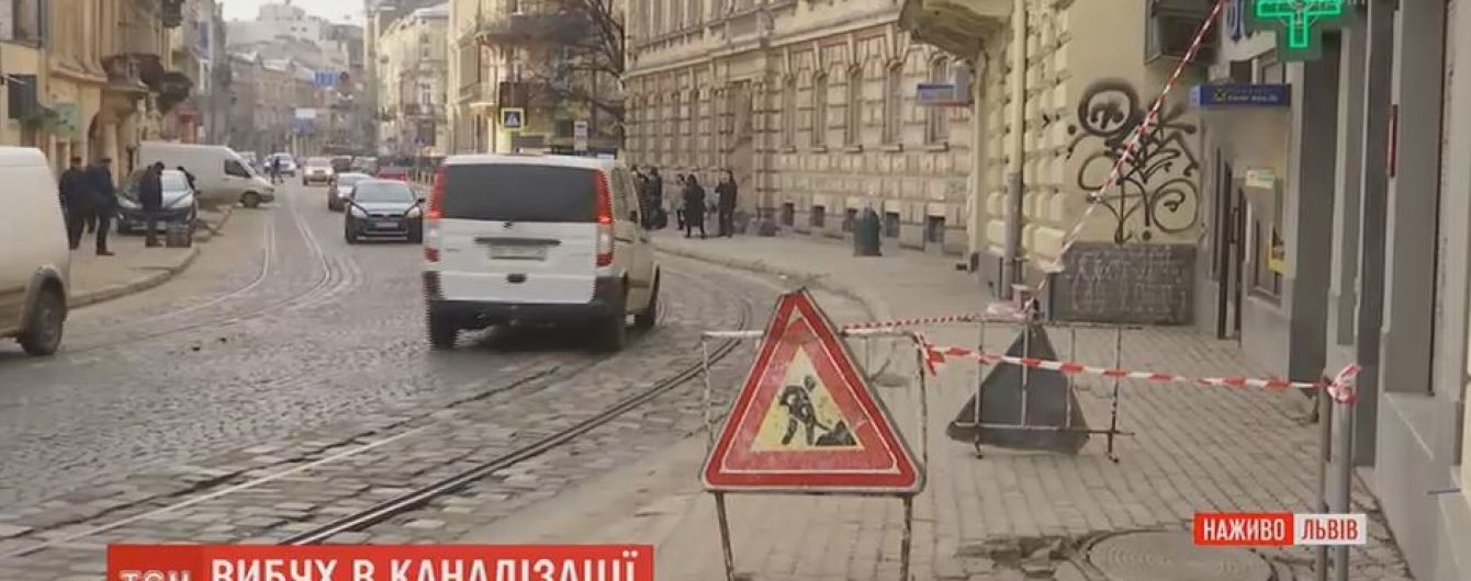 У Львові стався вибух у каналізаційному люці на тротуарі
