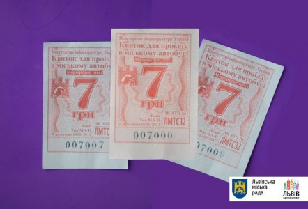 У львівських автобусах будуть видавати квитки зі захисною голограмою