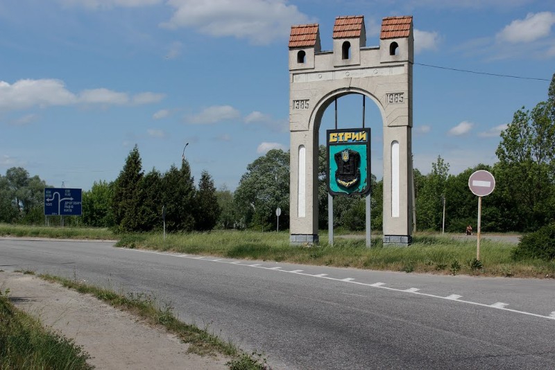 У Стрию створять логотип міста