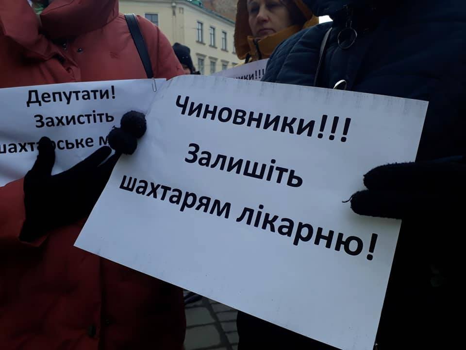 «Людині з найменшою болячкою треба їхати за 20 кілометрів»: мешканці Соснівки пікетували обласну раду