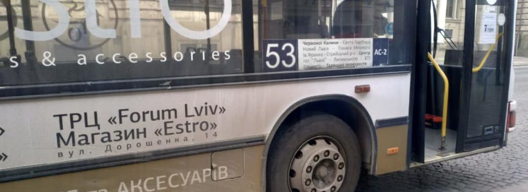 У центрі Львова автобус переїхав ноги пенсіонерці